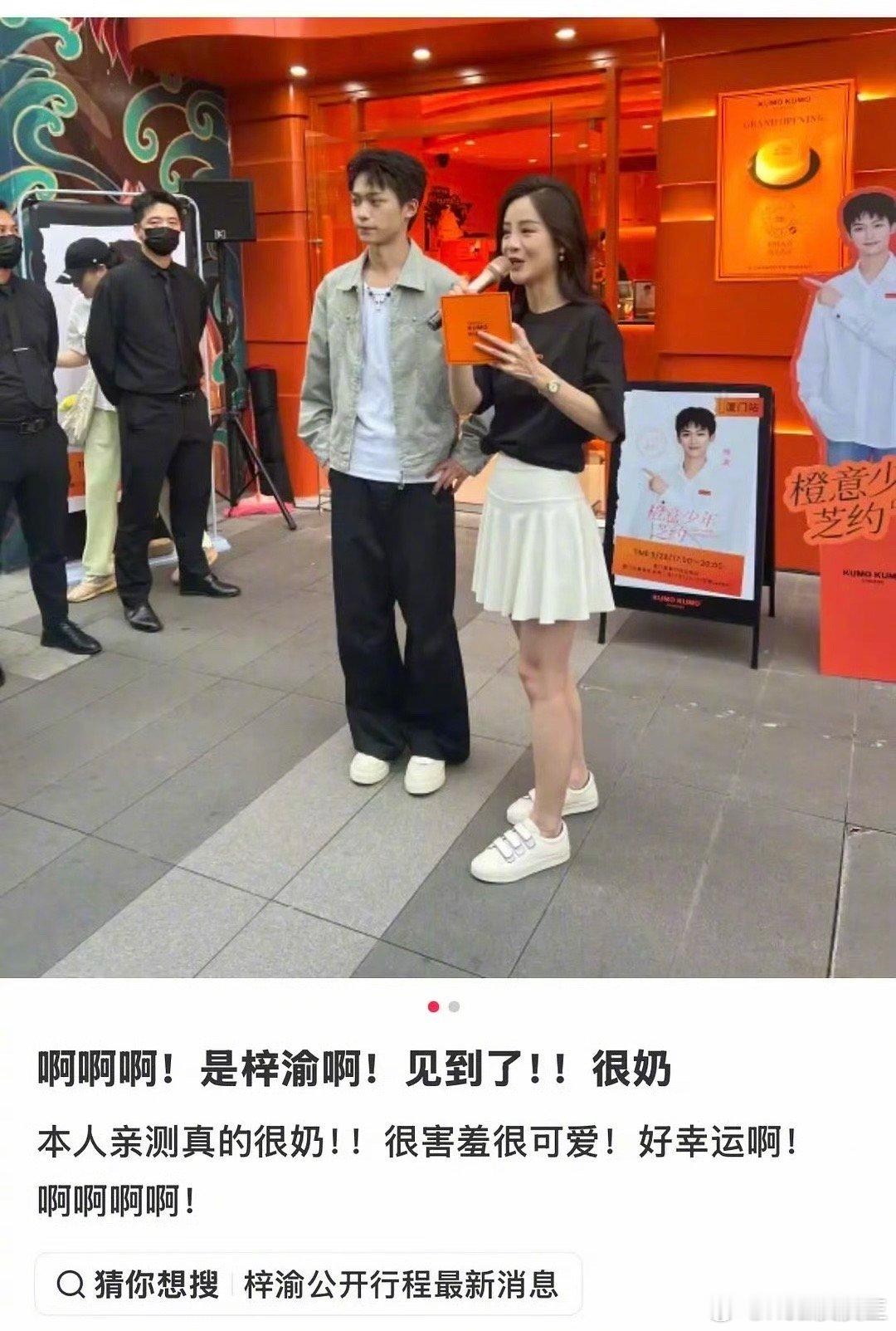 6.0梓渝真正的生图出炉，来自于路人的手机拍摄。客观说，这颜值与前辈们比，算大帅