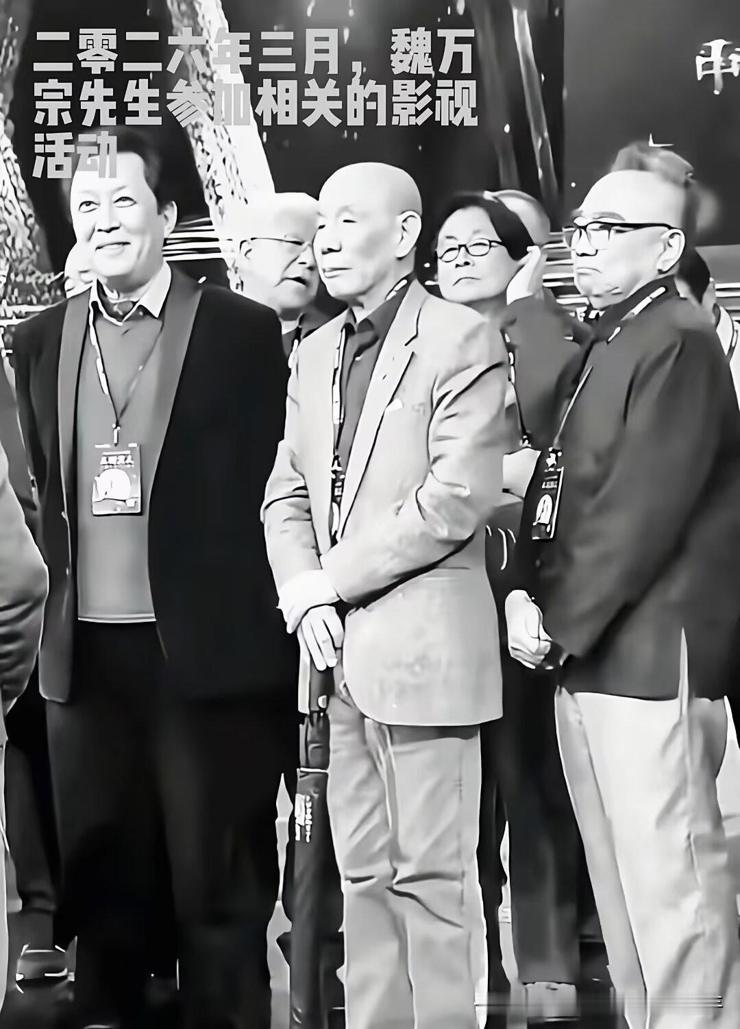 二零二六年六月一日，著名演员 —— 魏宗万逝世，享年八十九岁。

提起演员魏宗万
