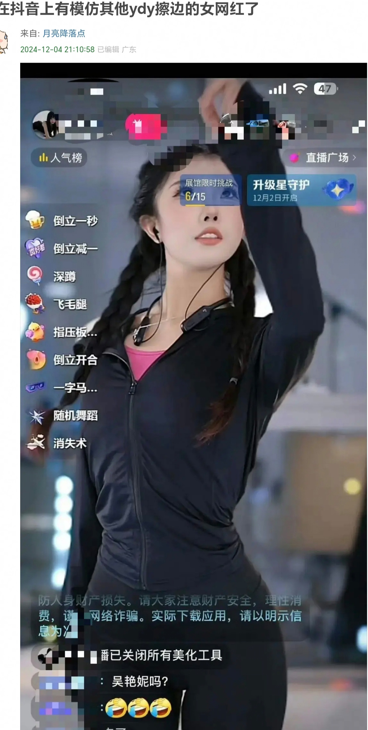 又向下自由了[摊手] 