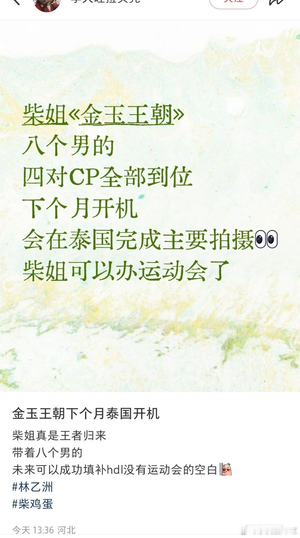 不开玩笑，这本小说我感觉我看了十多年，每年心血来潮去点开看看，然后骂骂咧咧的退出