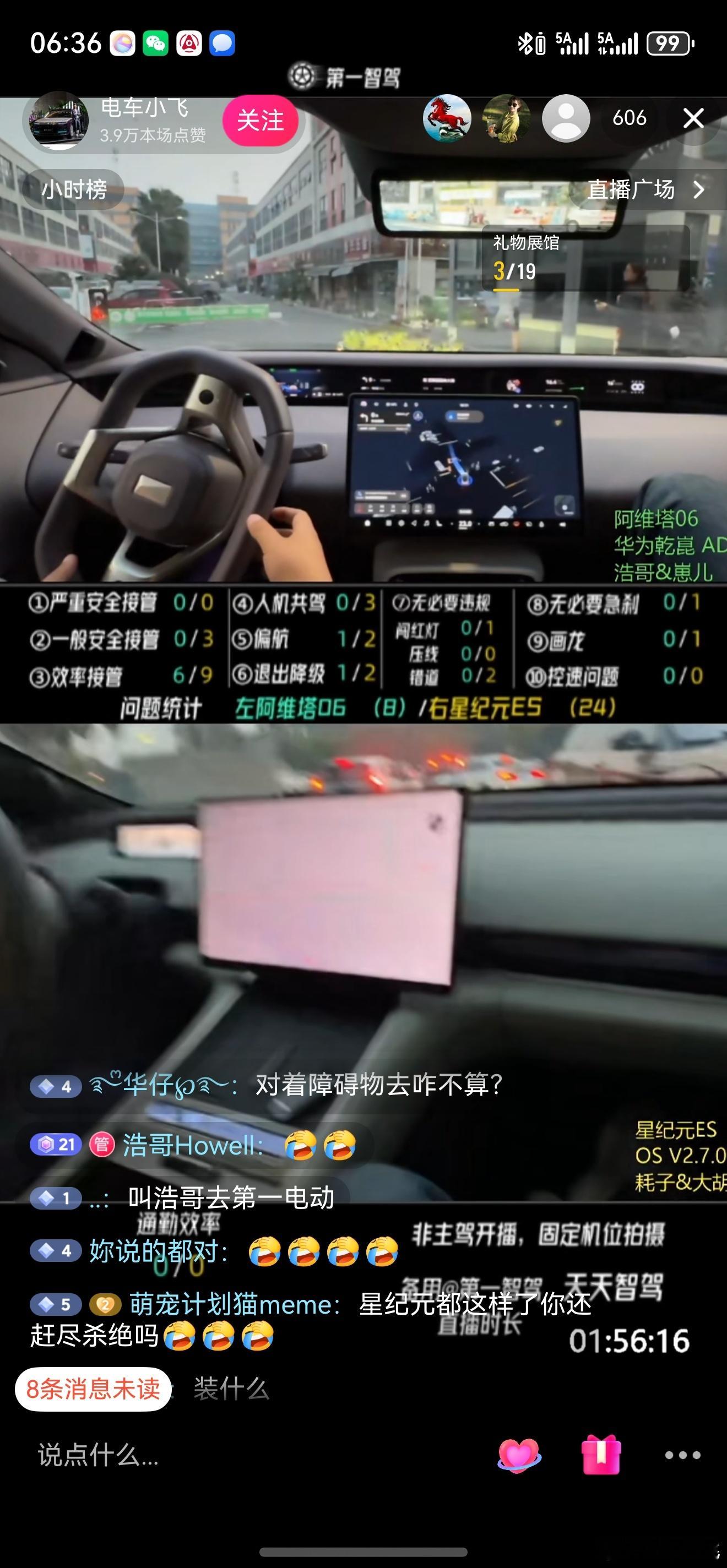 和星纪元pk完了，情况就是这么个情况。 