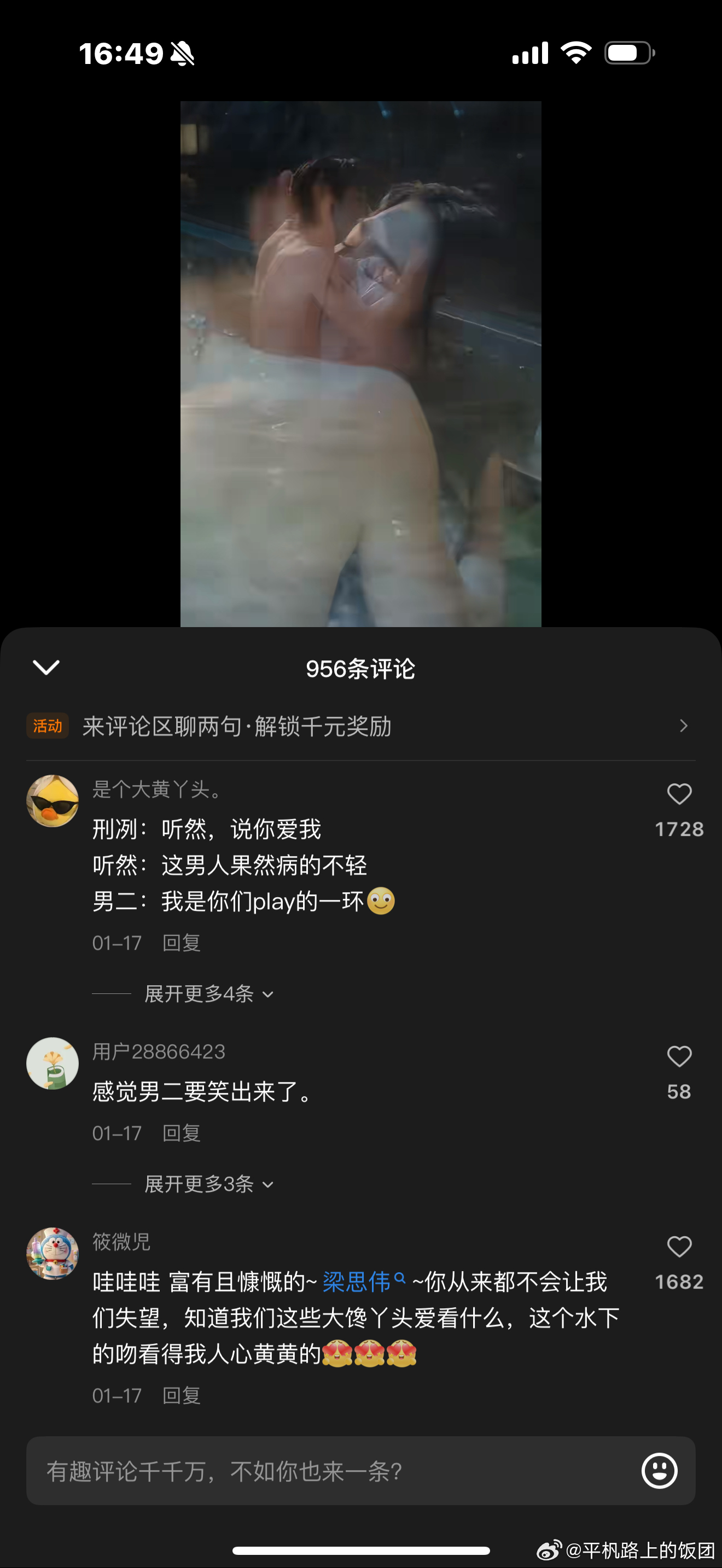 昨天在短国看的一部梁思伟的短剧，诱为己有。男主一整个法外狂徒来着，小时候为了救女