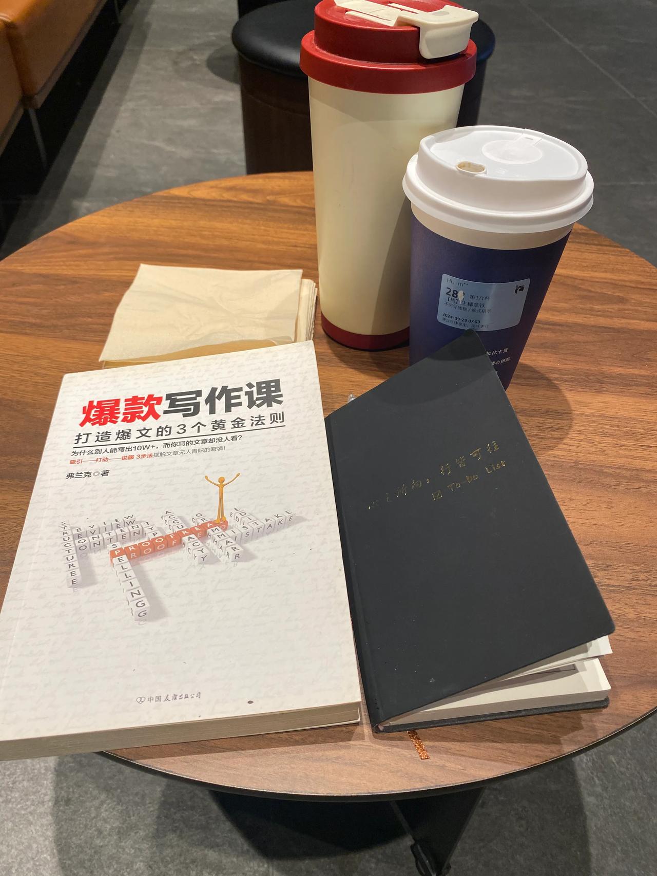 用力地走向自我 从不觉得辛苦

8:00-10:00  写完2000多字 完成一