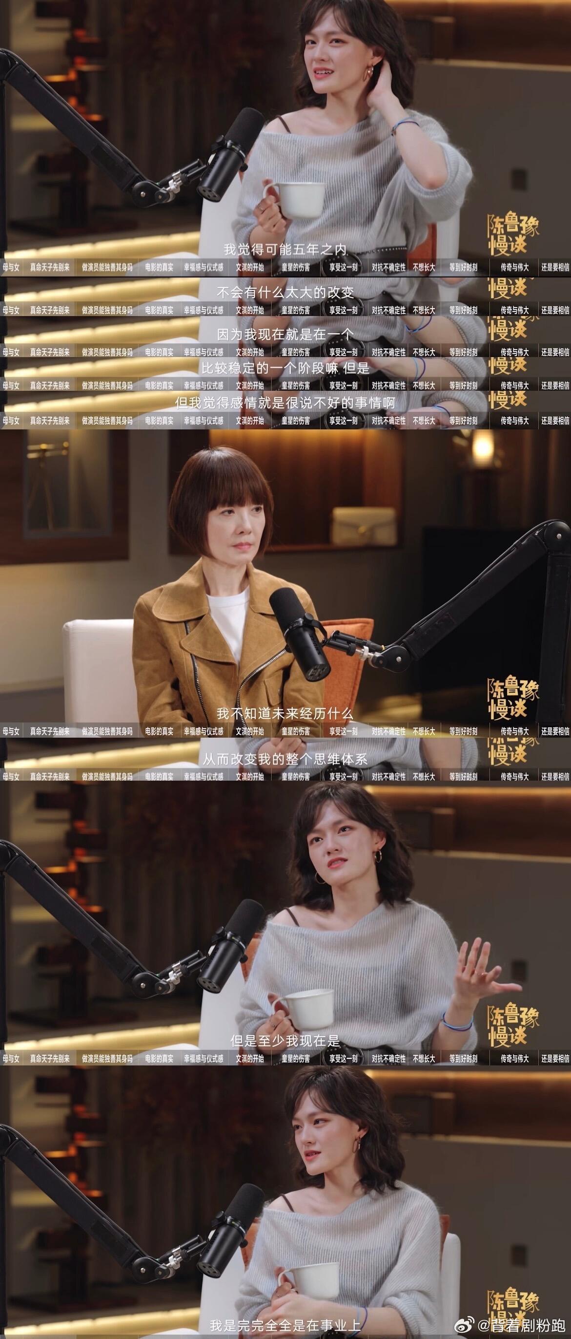 文淇稳得让人好安心，真的属于“清醒派”和“事业脑”，支持美女姐姐专心搞事业“真命