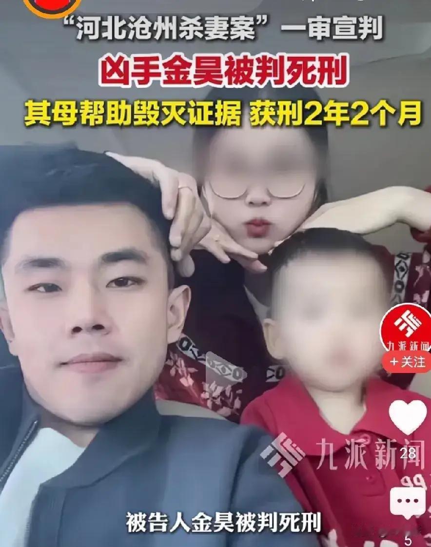 自古奸情出人命。
金昊原本多好的日子，漂亮的老婆，乖巧的娃，小康的家庭，幸福的家