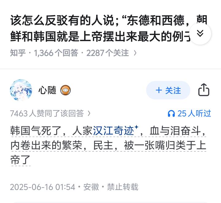 你如何评价弗朗西斯科·佛朗哥这位人物？
，今天脑洞大开（请原谅我上班无所事事），