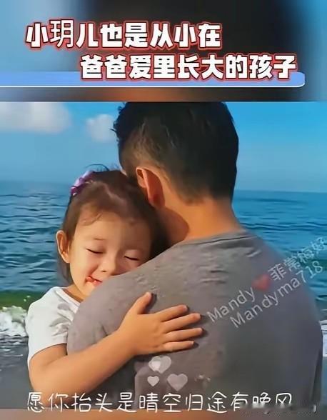 不少网友发现小菲匆匆带小玥儿提前从台北返回北京，唯独小杨阿姨依旧留在当地，结合兰