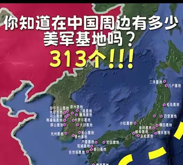 中国周边313个美军基地，每个基地平均10枚导弹，就需要3130枚导弹。
说起这
