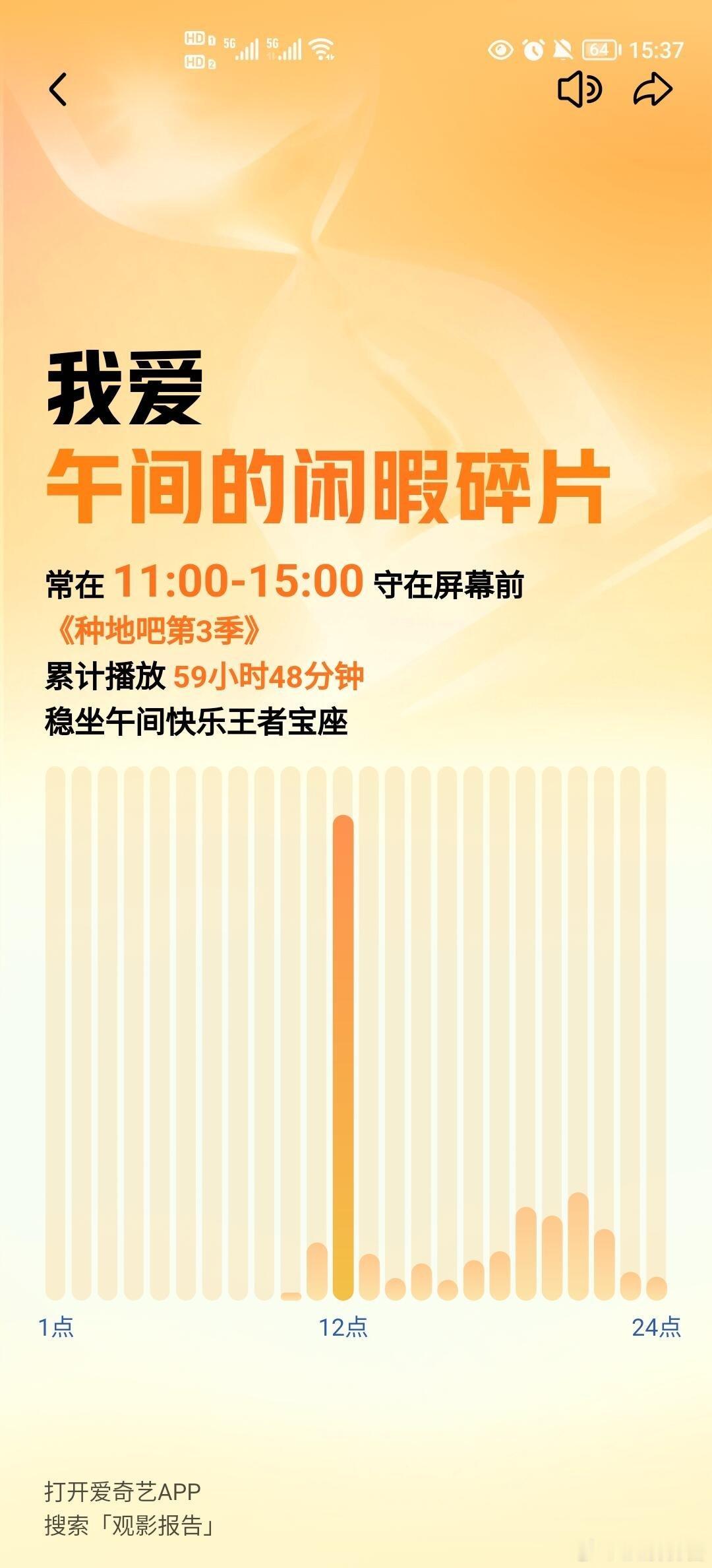 十个勤天 桃厂质子禾伙人见证成长，十个勤天综艺常青 哈哈有十个勤天在的地方必定有