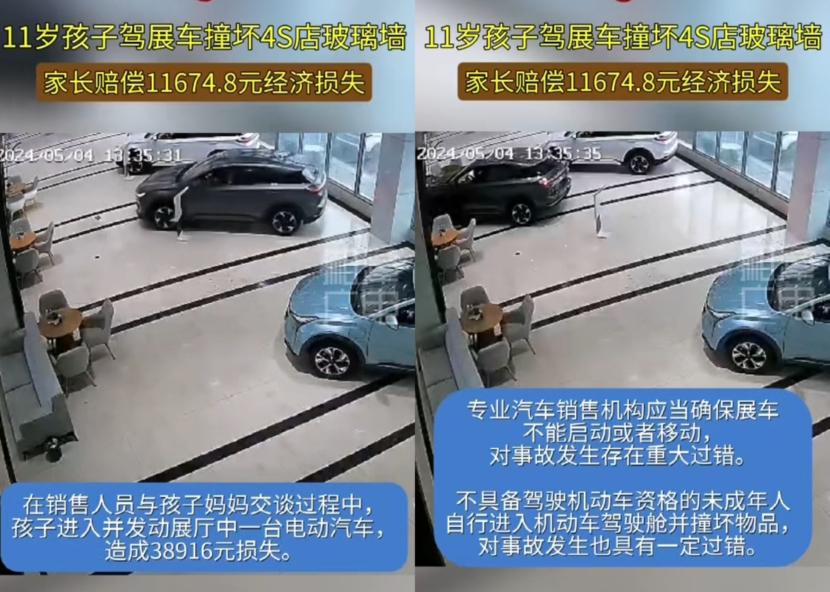 这代价可真不小！
湖南湘潭一女子带11岁儿子去4S店看车，
和销售说话的功夫，孩
