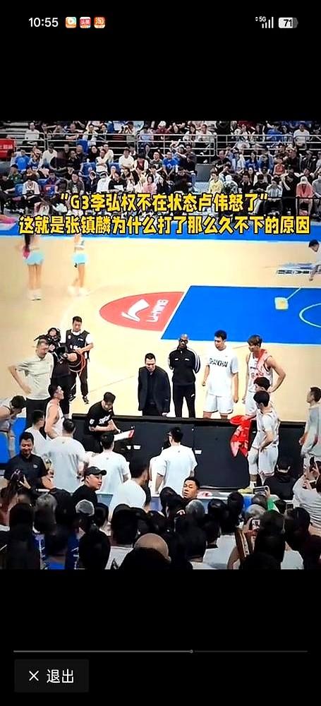 主教练卢伟指着鼻子骂醒的李弘权，如今已是CBA第一阵容。

当初暂停时，卢伟差点