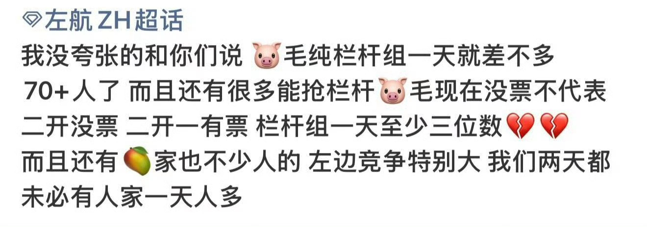 猴毛把一天70人当救赎， 让我幻视穷人写豪门小说😳我说真的 要是栏杆组一天就7