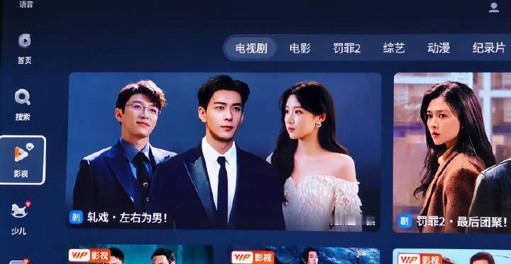 轧戏轧戏封面被p图了，陈星旭每张宣传图都在c位 