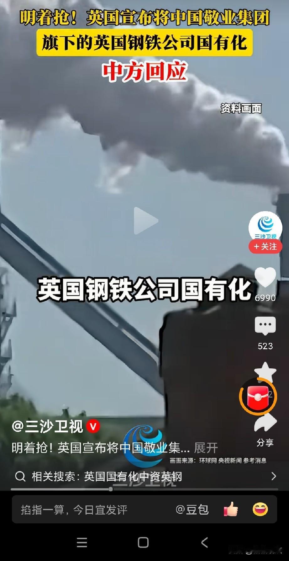必须拿出办法！中 企被没收已经成常态。
想想，这就是巴拿马港口效应，西方都在学着