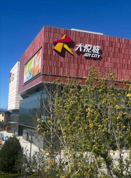 【大悦城2026年第一季度归母净亏损2.2亿元】报告期内，大悦城实现营业收入75
