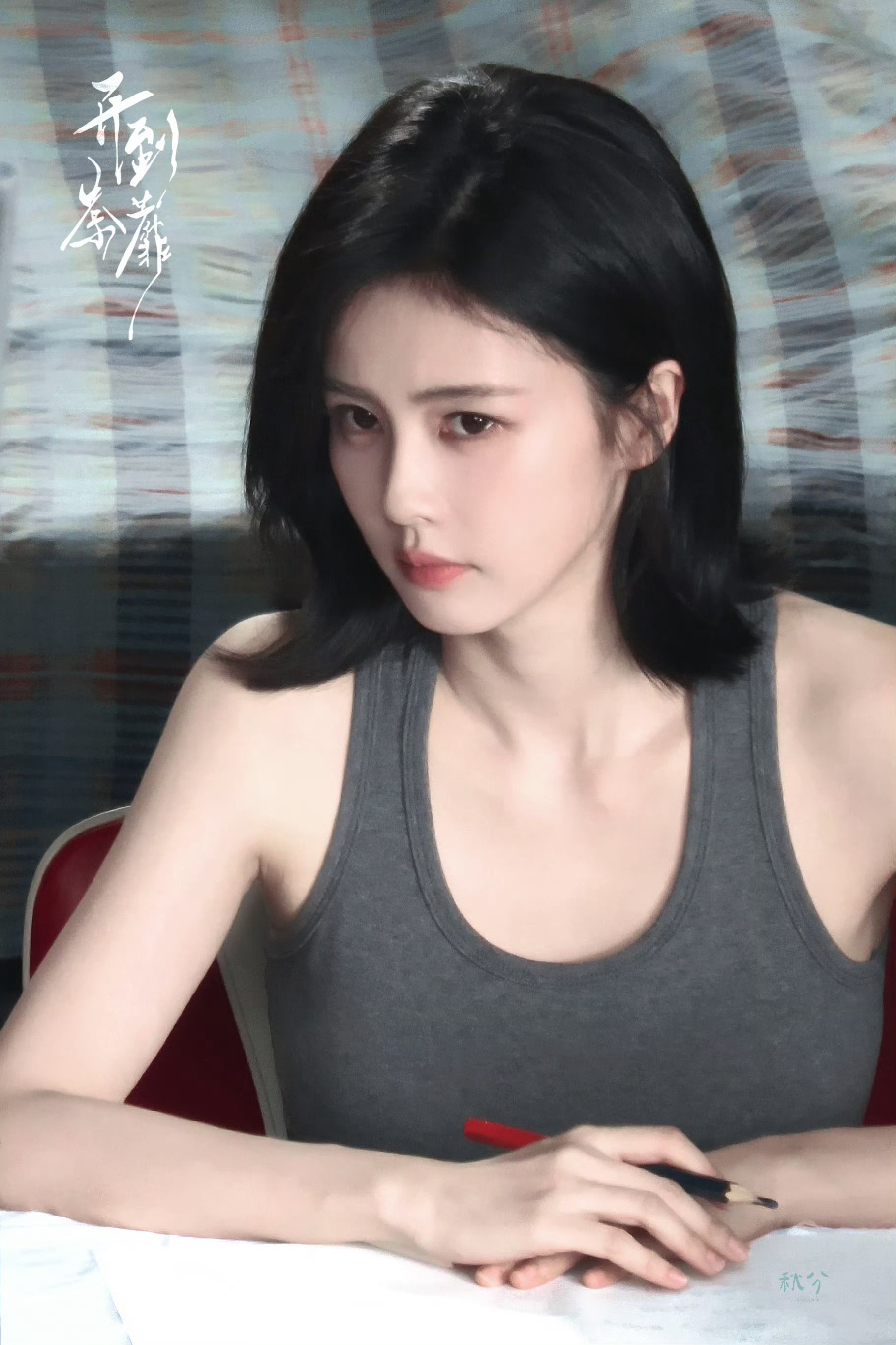白鹿 笑得我不行了没人觉得这帧很像老师抓到正在作弊的学生给了他看似狠厉实则轻飘飘