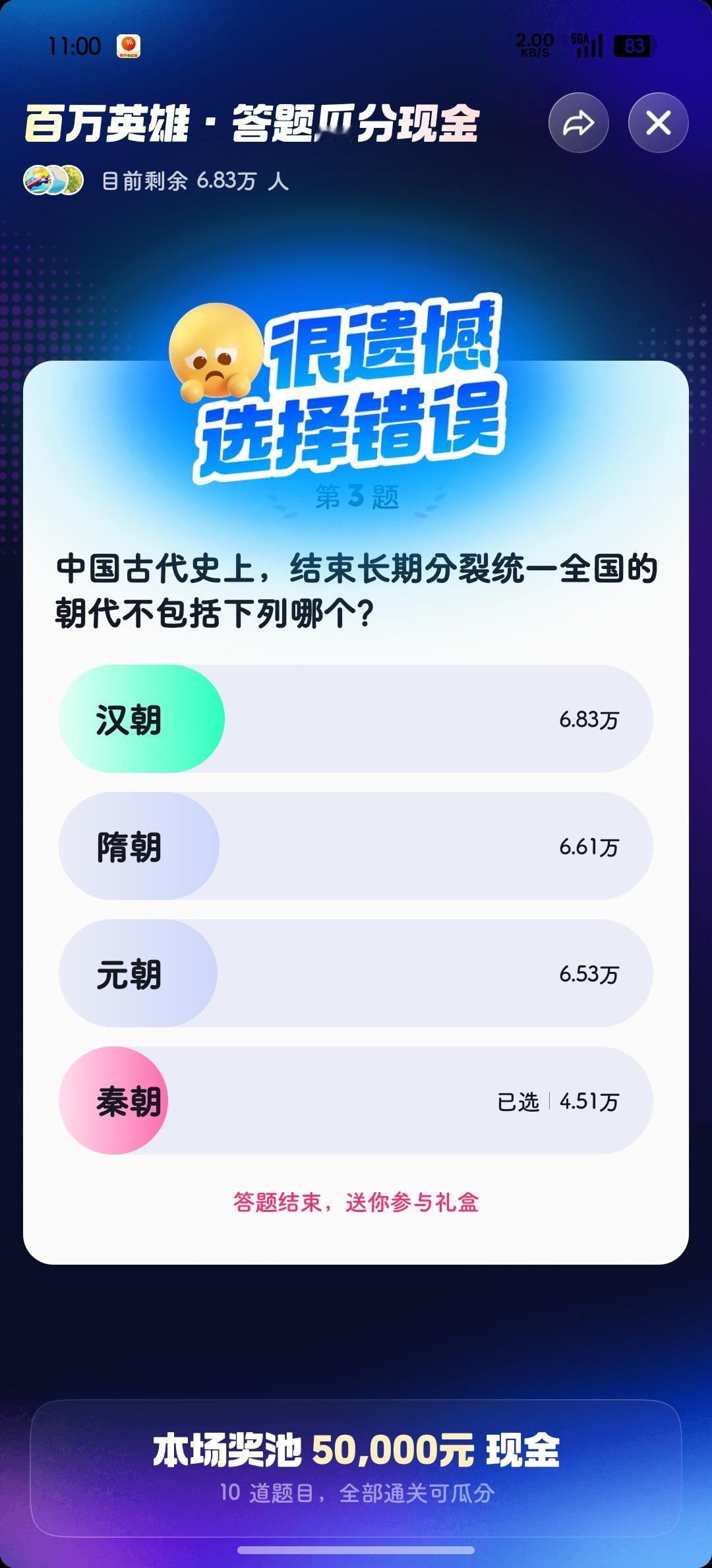 图1️⃣没看清楚题目就答的毛病~还是改不过来[捂脸]