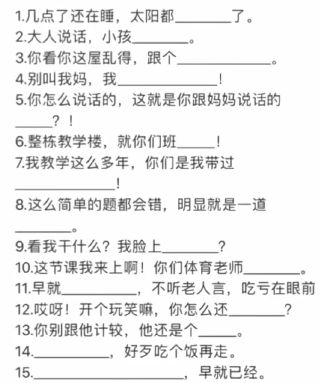 终于体会到学霸是什么感觉了！大家应该都听过吧[doge] ​​​