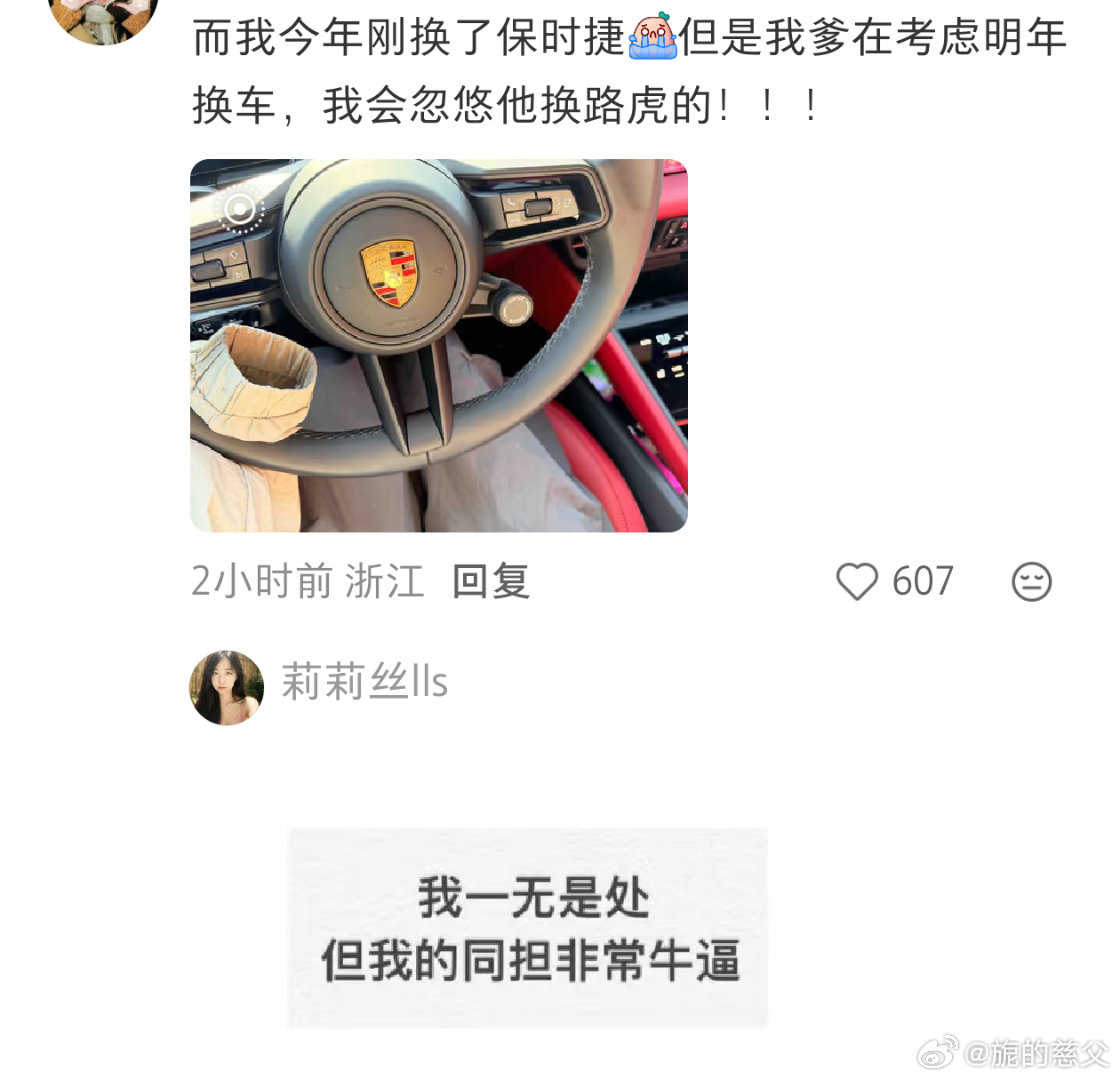 本人 