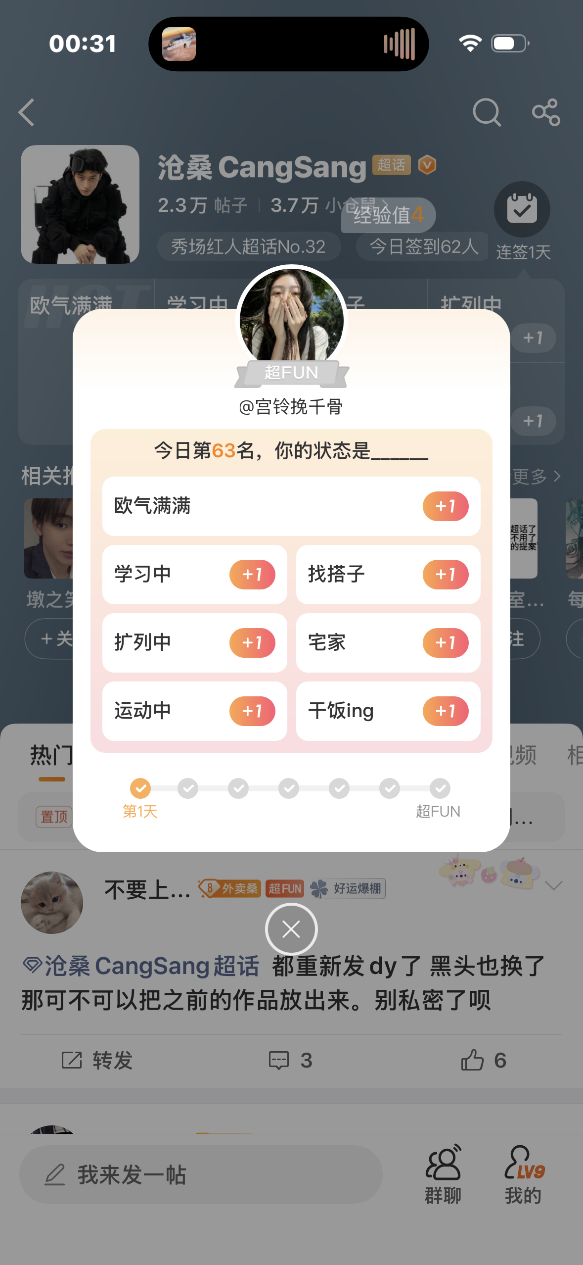 我原谅你了 你回来吧！🫘视频记得解除私密😭 
