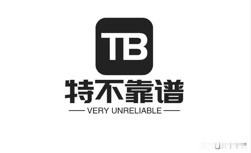 美国对华关税从145%降到30%，中国对美关税从125%降到10%，而且是缓降9