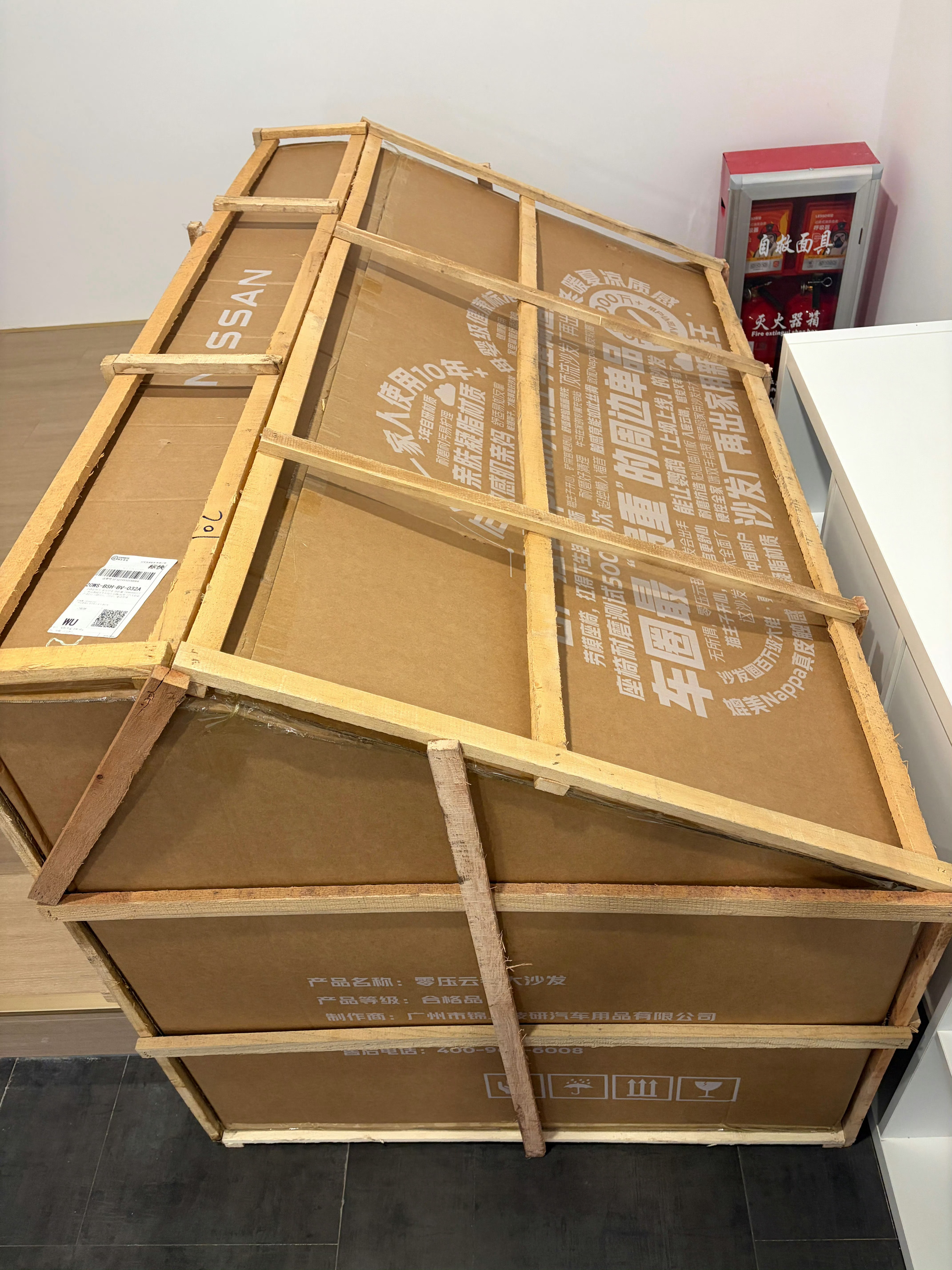 东风日产大沙发到了！这么大件估计运费不便宜，小哥说搬上楼要 300 元，以后想坐