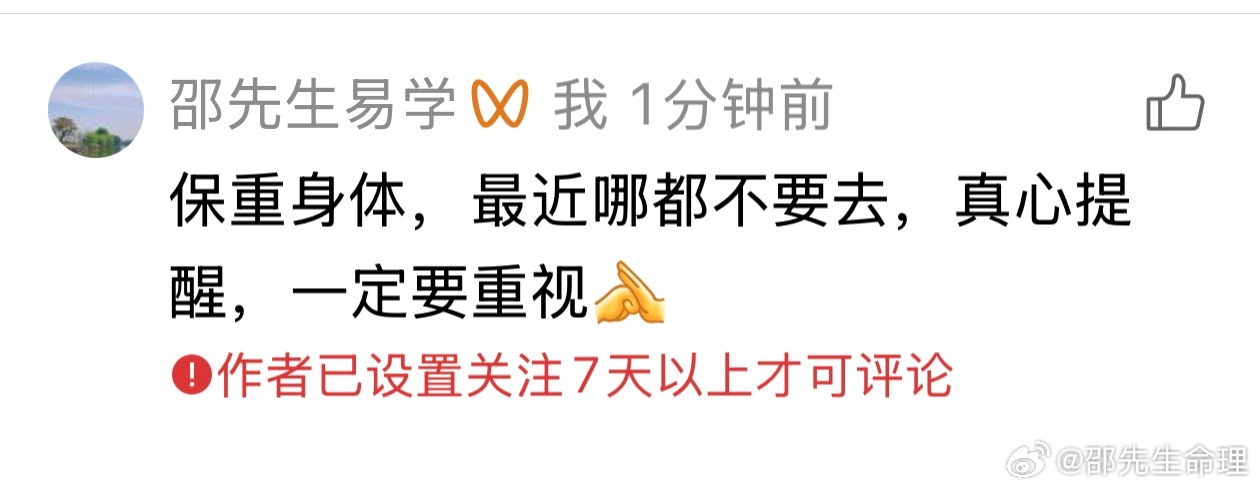 刚看到一个网络红人，说出来应该很多人都知道，刷到他今天的视频，气色非常差，近期应