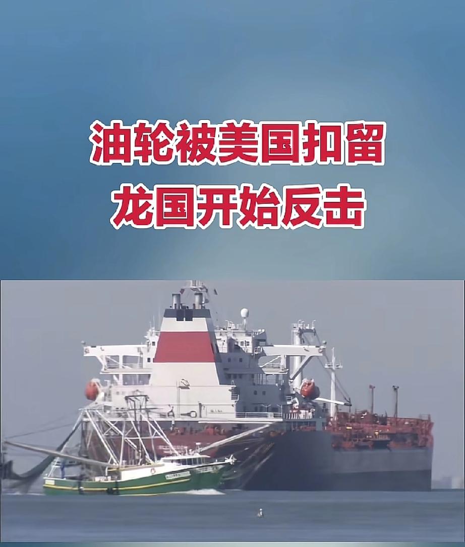 船东已经
向国际海事法庭起诉美国！
最近，美军在加勒比海的国际海域里，明目张胆地