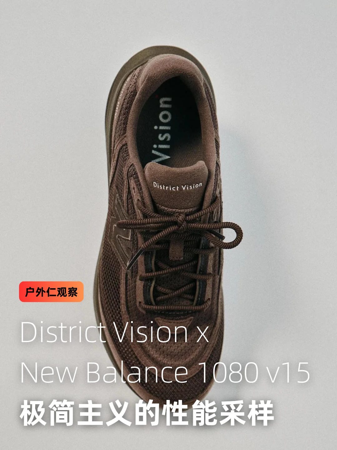 District Vision x New Balance 1080 v15