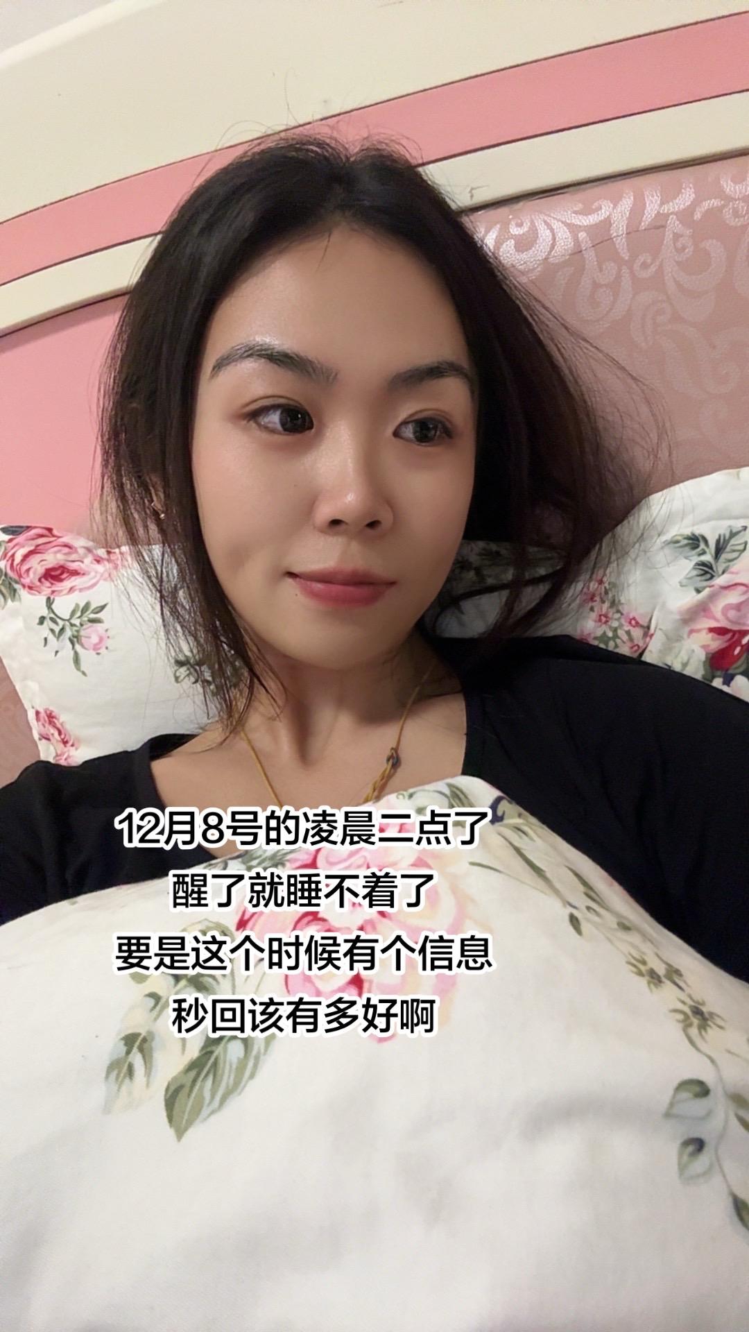 8号凌晨二点了我猜这个点都睡了，看来又要一人.