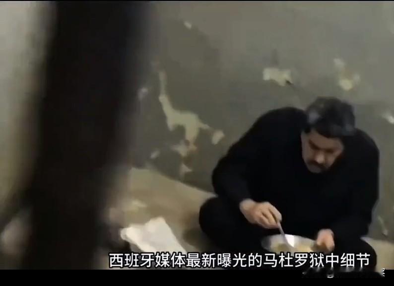 马杜罗的人生没有缺憾，阅历之丰富无人能比。
     委内瑞拉总统马杜罗从一个公