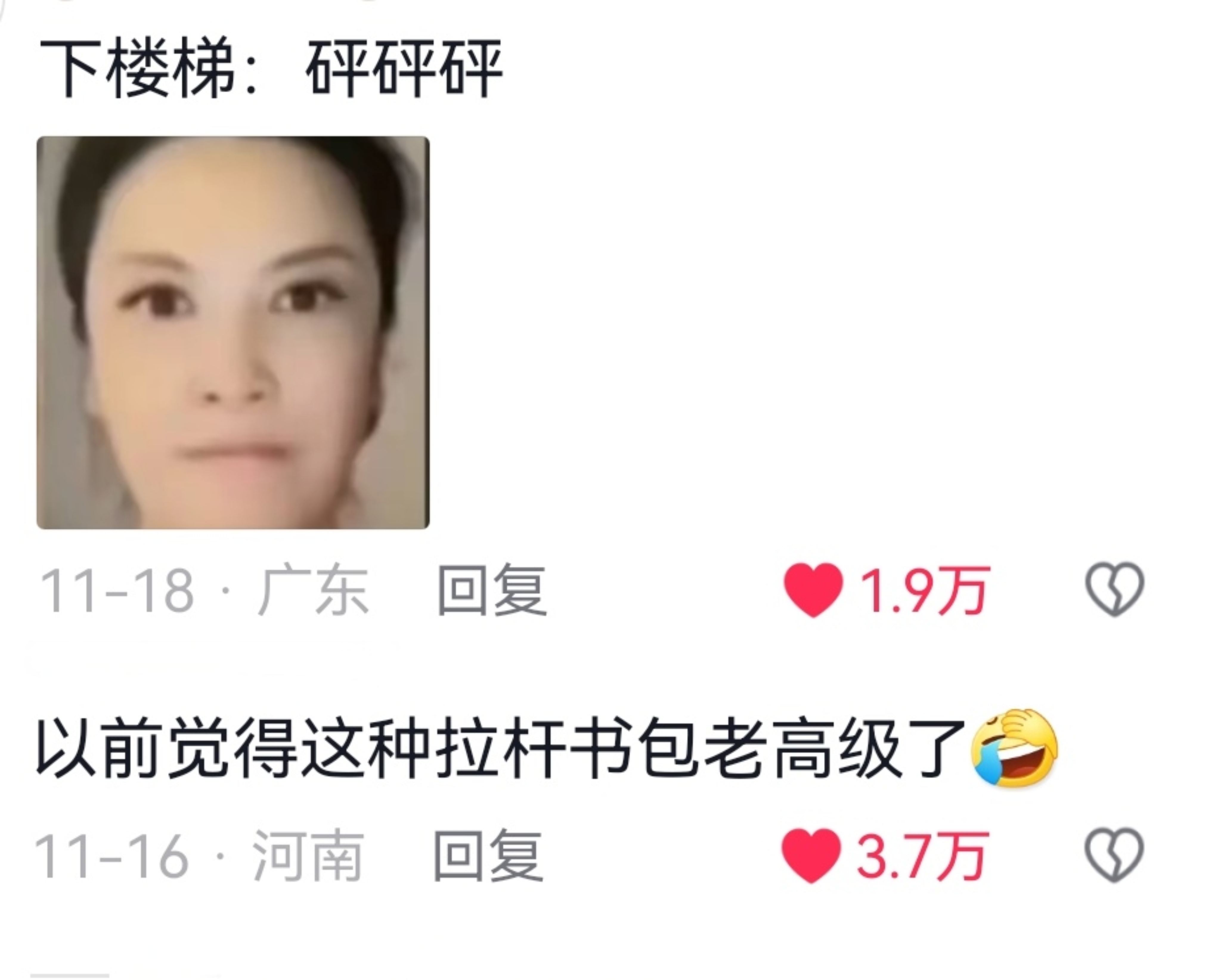 不敢睁开眼，希望是我的幻觉
