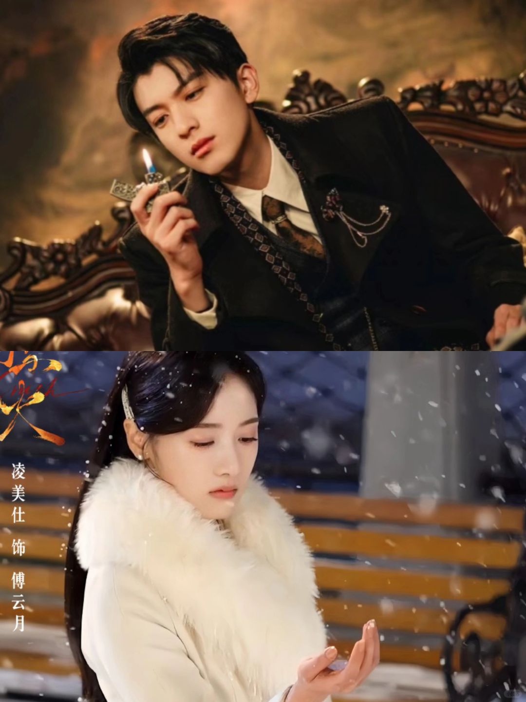 民国爱情❌️四角修罗‼️这颜值一整个斯哈