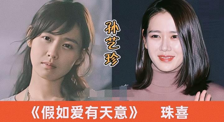 整容明星对比，哪一位变好看了呢？