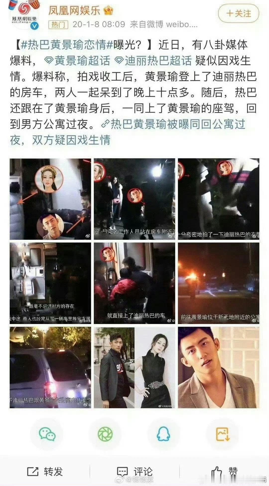 狗仔回应杨紫和秦俊杰分手后谈过吗杨紫有嘴会回应，这位等得到回应吗？ 