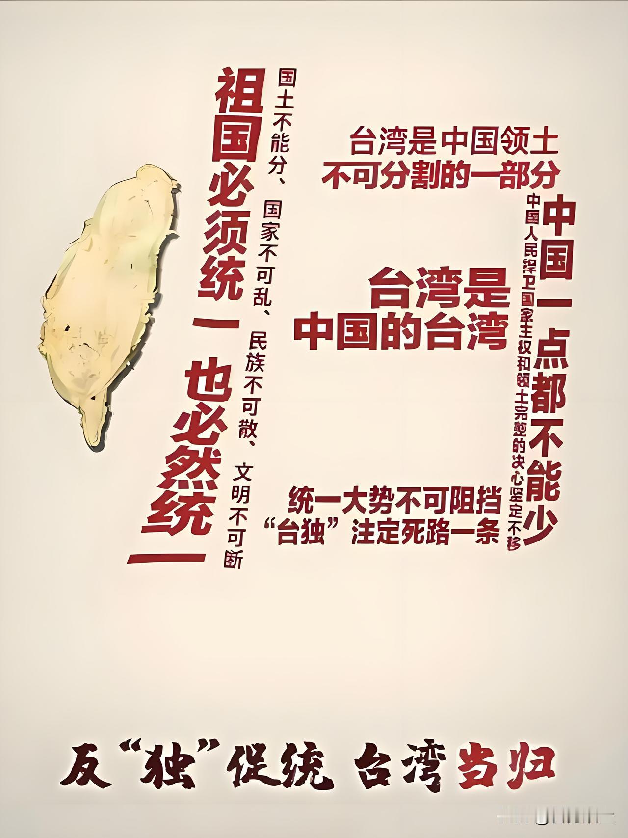 我觉得两岸统一的最佳路径是和平统一，但这需要多方面的努力。一方面，要持续深化两岸