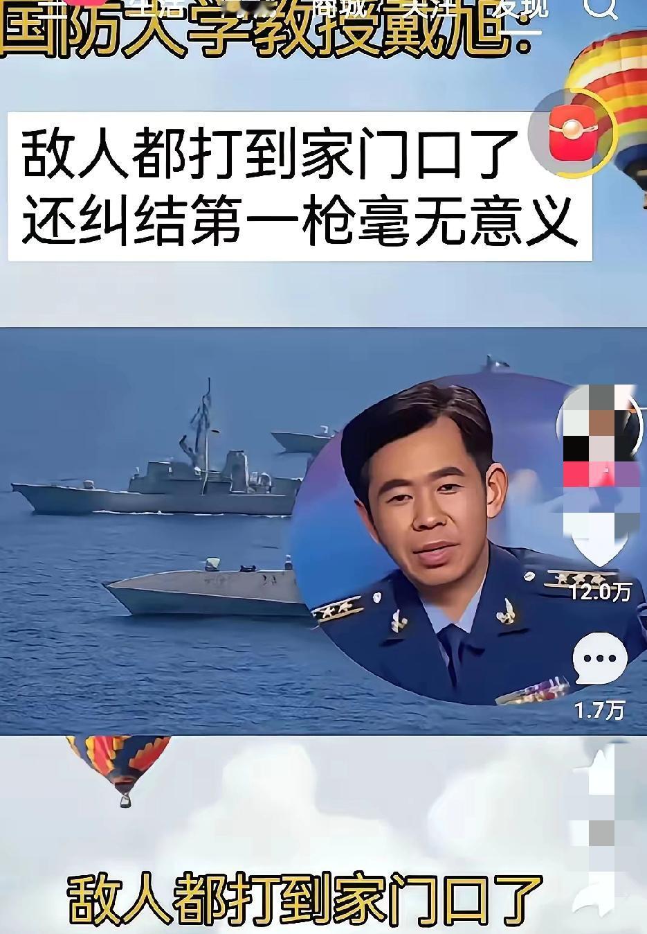 “不敢开第一枪”不是软弱，但若让对手算准这一点，就成了被动挨打的软肋！这世上最亏