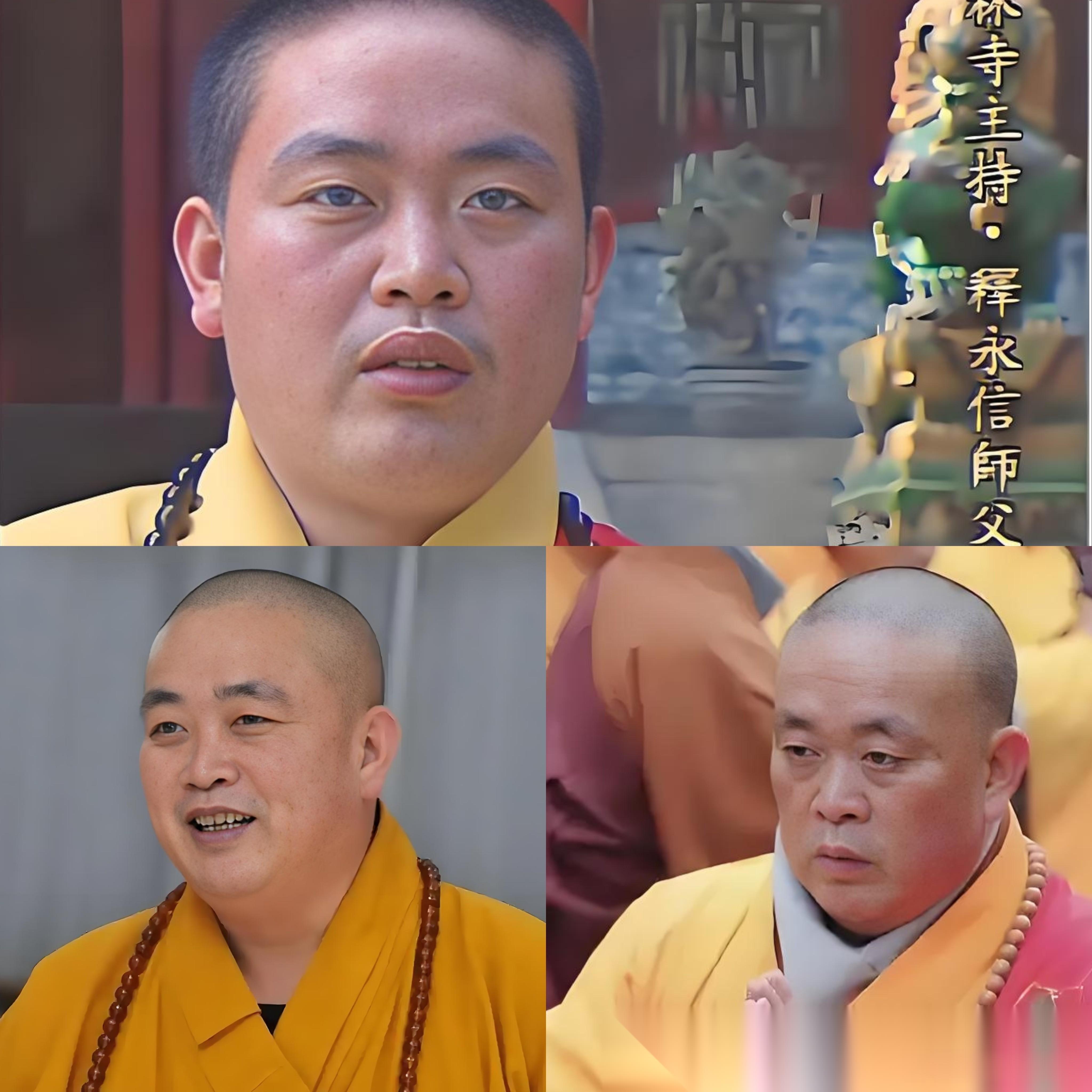 看看释永信的面相变化，对相由心生一说，还觉得真有点道理！ 说30岁以前的样貌是父