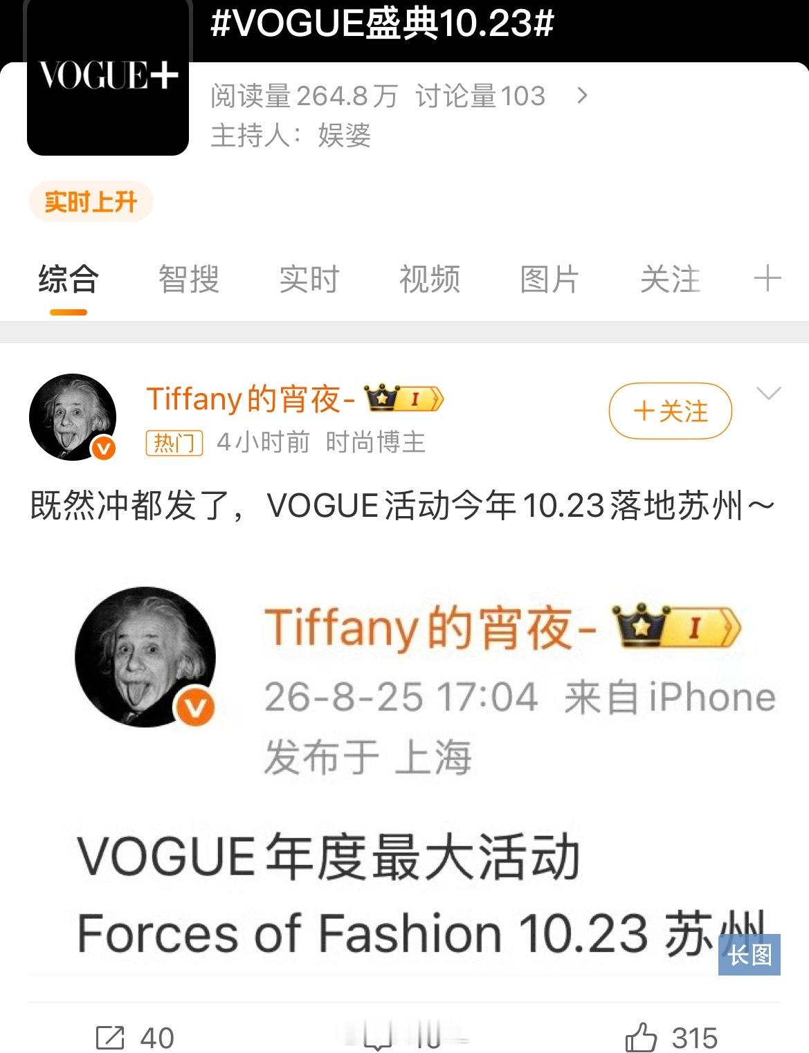 能不能祈祷一下 窝娃去参加 [期待] ​​​