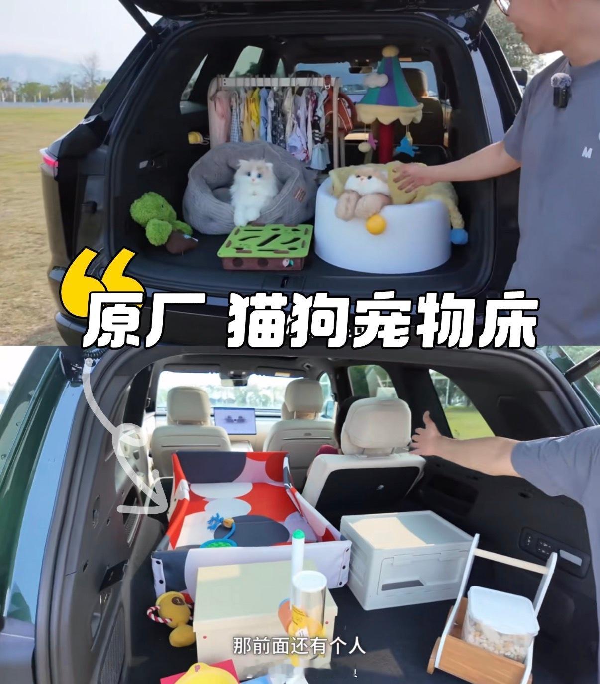 乐道L80为喜欢旅行🧳和露营⛺️的用户，都有哪些【原厂定制】的神奇巧思？1️⃣