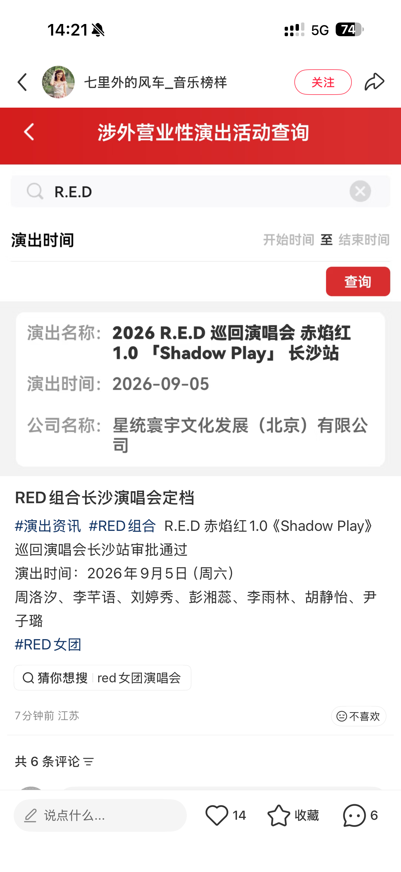 哎我真不知道说啥了 