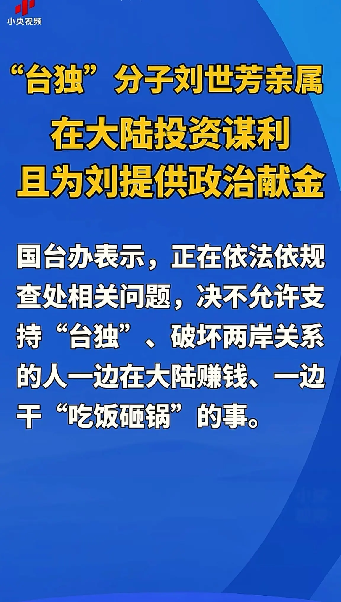 消息来源于网络