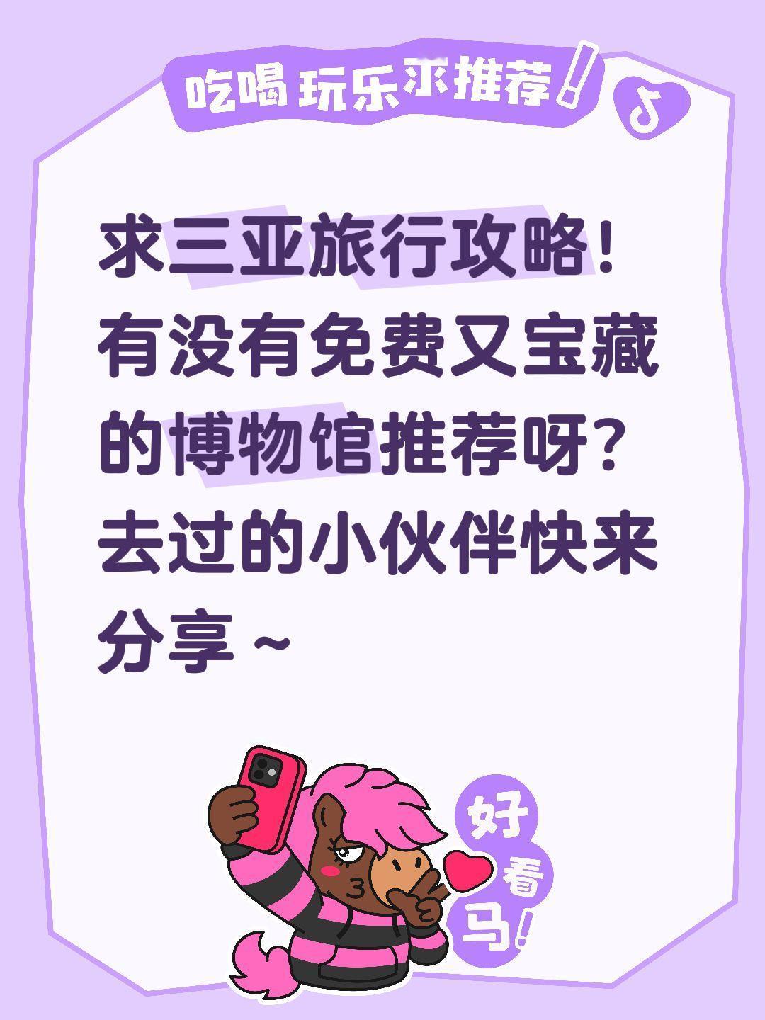 五一在现场 一人一条colorwalk路线 都来这里过五一 超会玩派对