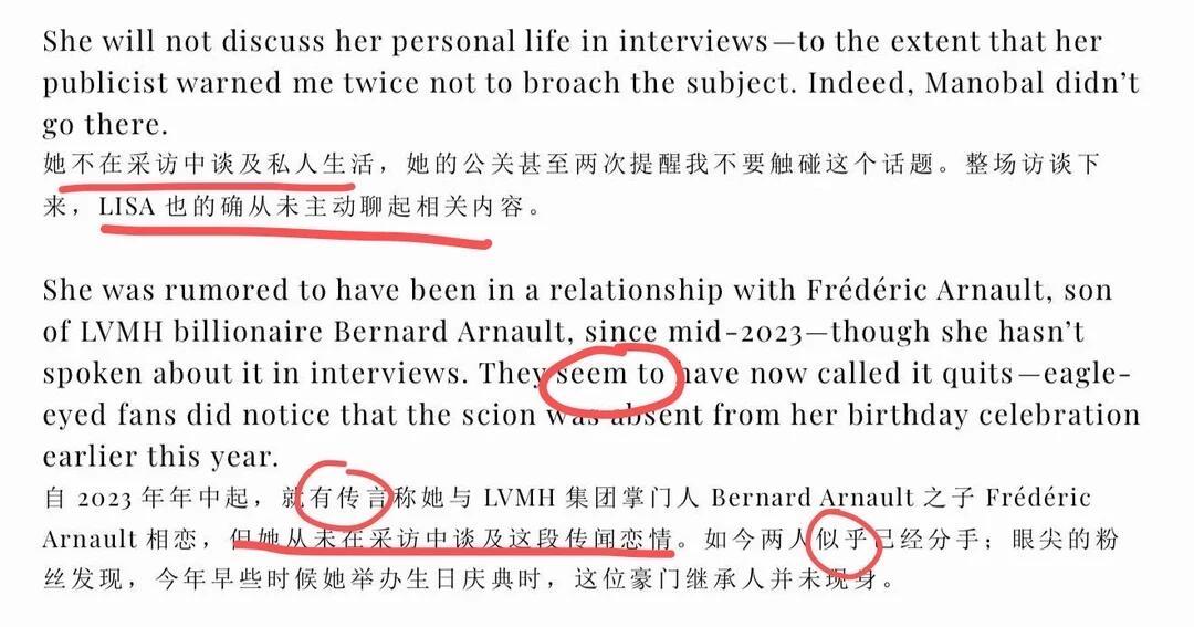 Lisa一个字没说流程已走完Lisa确认分手