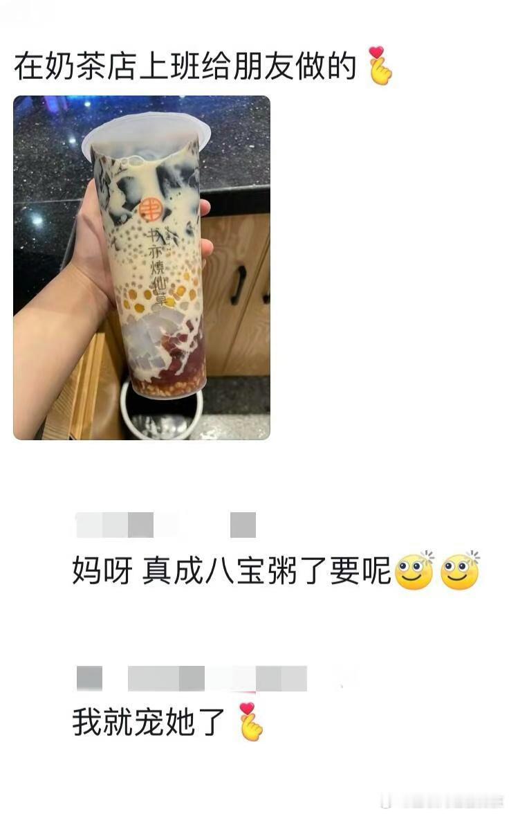 当你去朋友兼职的店时 ​​​