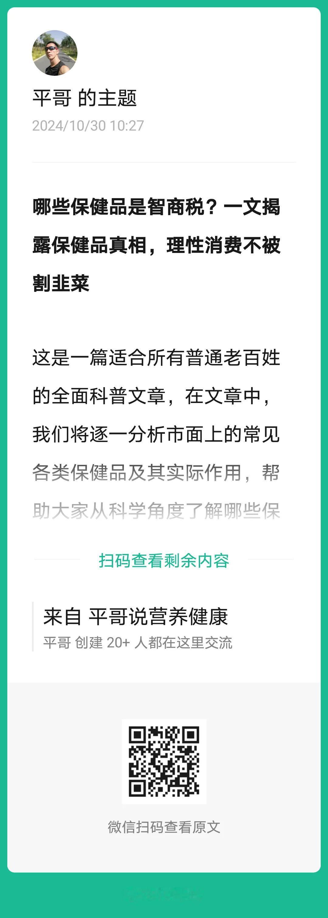 这是一篇适合所有普通老百姓的全面科普文章，在文章中，我们将逐一分析市面上的常见各