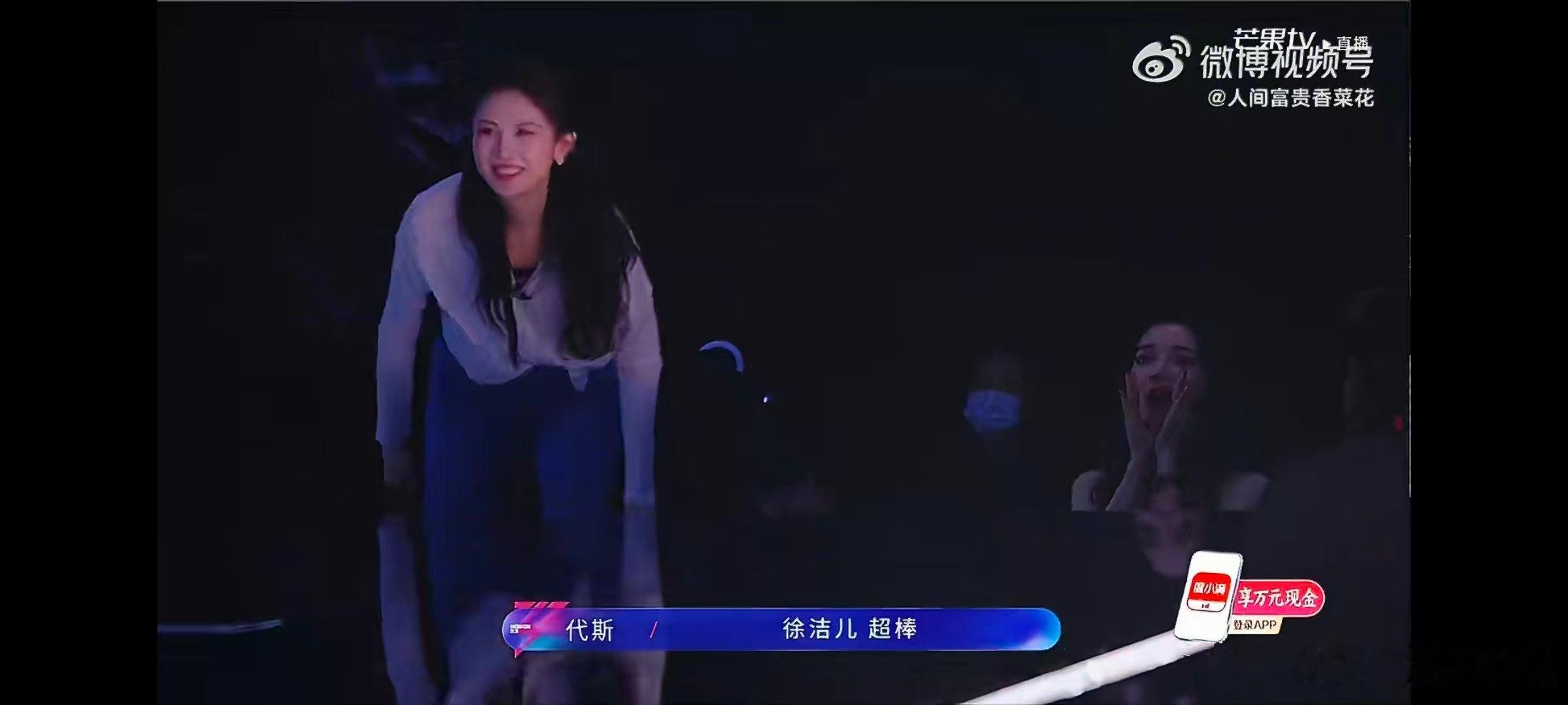 徐洁儿徐洁儿坚强的女人不能哭 浪姐看的就是女生爱女生同台合唱氛围感拉满，歌声温柔