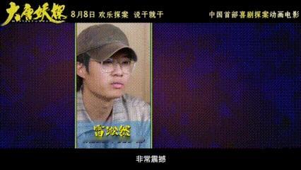 马嘉祺首个电影主题曲电影大唐妖探这首歌和马嘉祺适配度直接拉满！唱出少年探案一往无