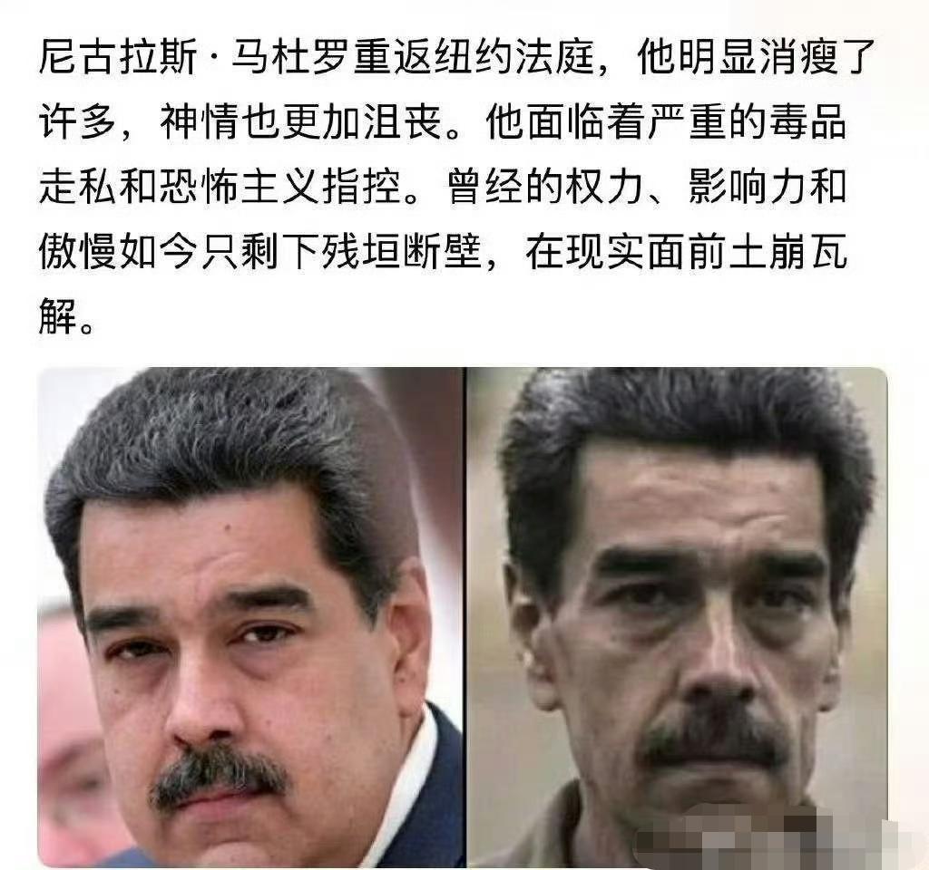 尼古拉斯变瘦了、帅了、酷了，也更像公交司机了。