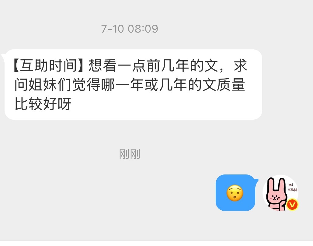 哇😯这个问题真是令人神伤，我记得19-20年疫情期间那段时间真是大神都出来写文
